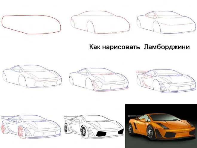 Как нарисовать поэтапно ламборджини карандашом