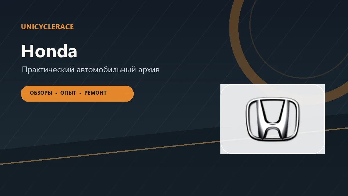 Как увеличить заднее колесо honda dio