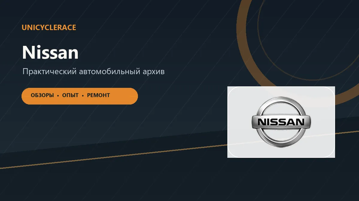 Двс nissan cd20 в украине
